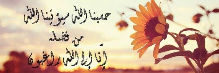 ahmadabdo129's profile banner image