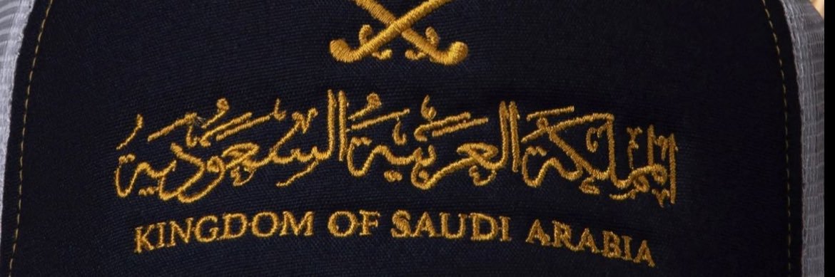 Muhannad Alotaibi 🇸🇦 banner