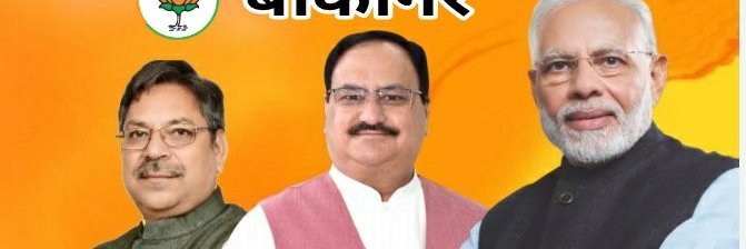 chander Ghalot - मोदी का परिवार's banner