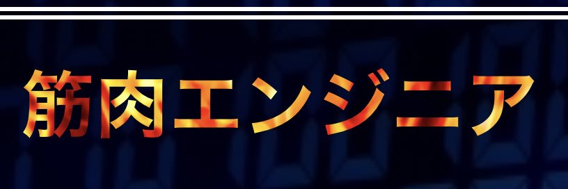 hiroignis's profile banner image