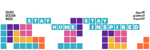 SaudiDesignWeek Profile Banner