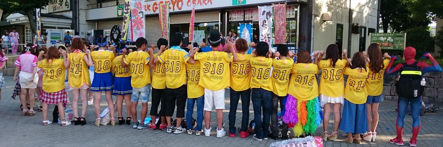 kei013331's profile banner image