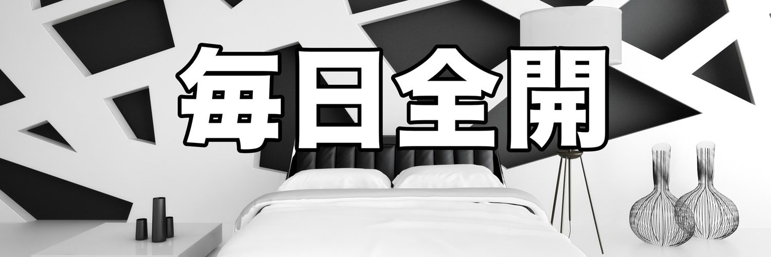 全開 banner