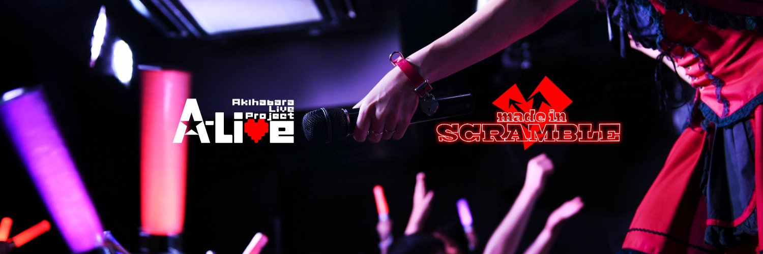 made in SCRAMBLE banner