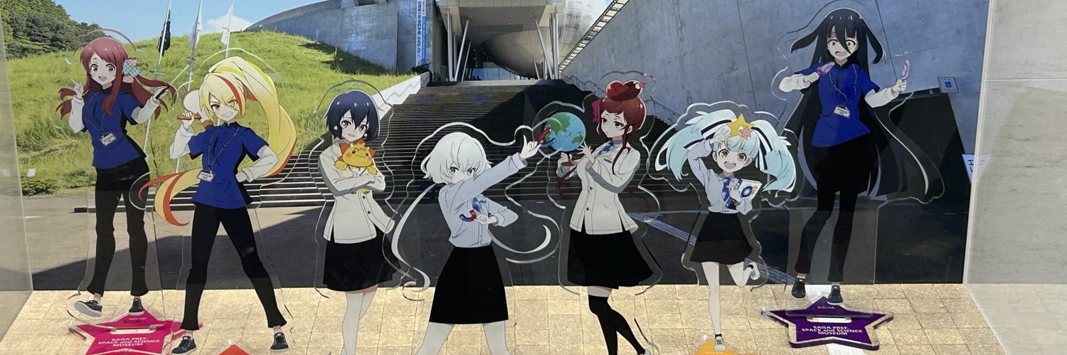 LMES2 banner