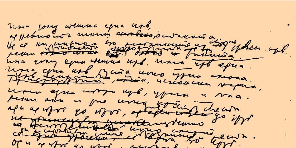 Aco Šopov Poesis (@AcoSopov) / Posts / X