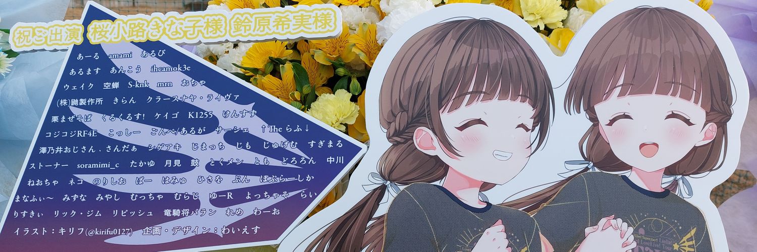 013Providence's profile banner image