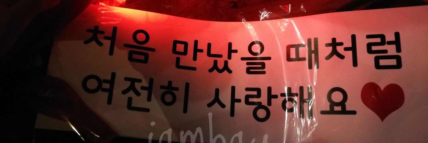 พิ้เบ banner
