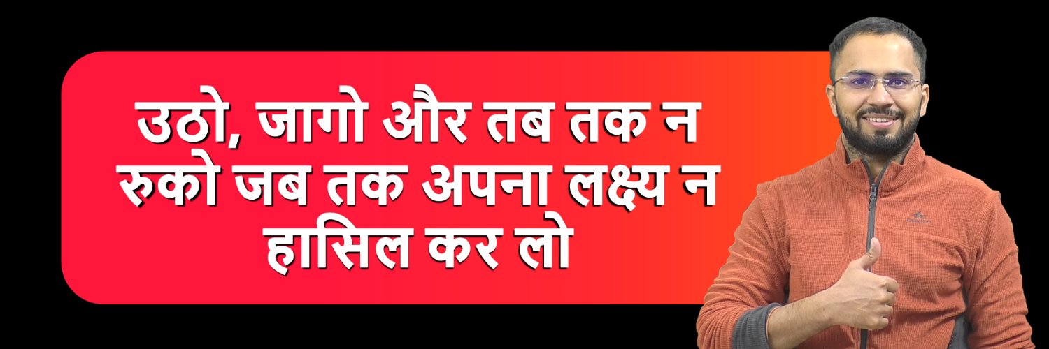 Bhutesh Sir (Founder: e1) banner