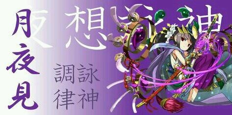 tsukuyomi___838's profile banner image