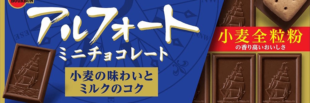 fichte_alfort's profile banner image