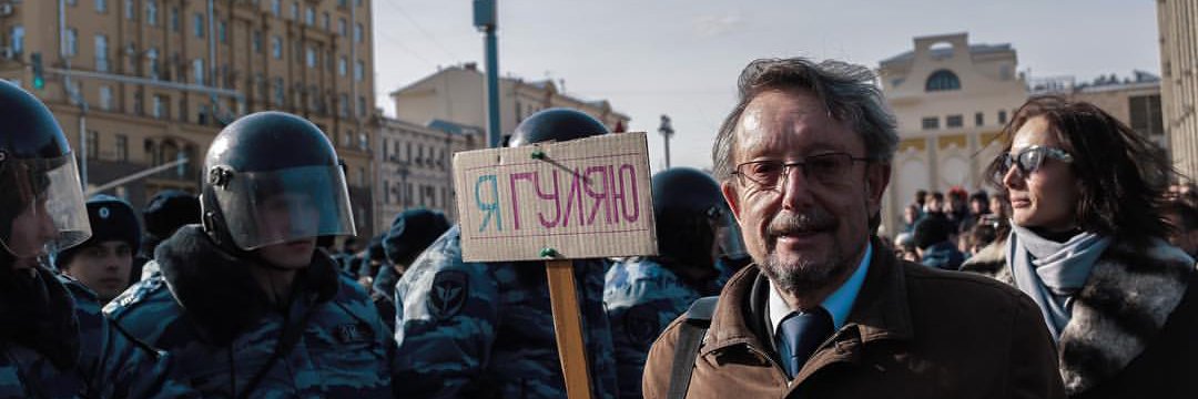 Leo Arpishkin banner