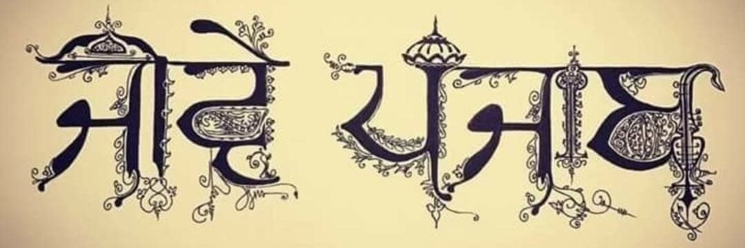 ManjKhalid's profile banner image
