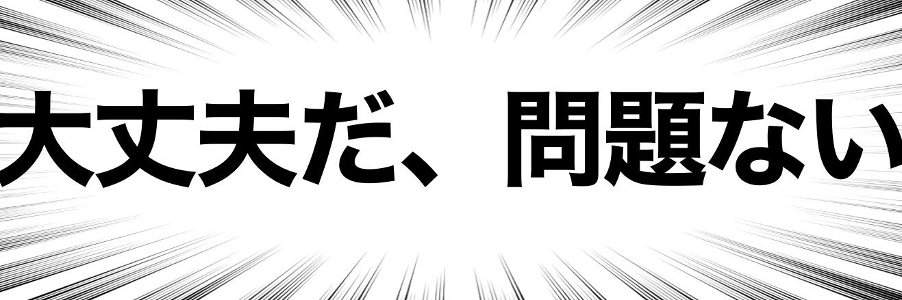 sakuya801's profile banner image