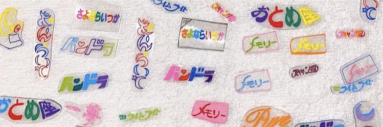 LoL3939's profile banner image