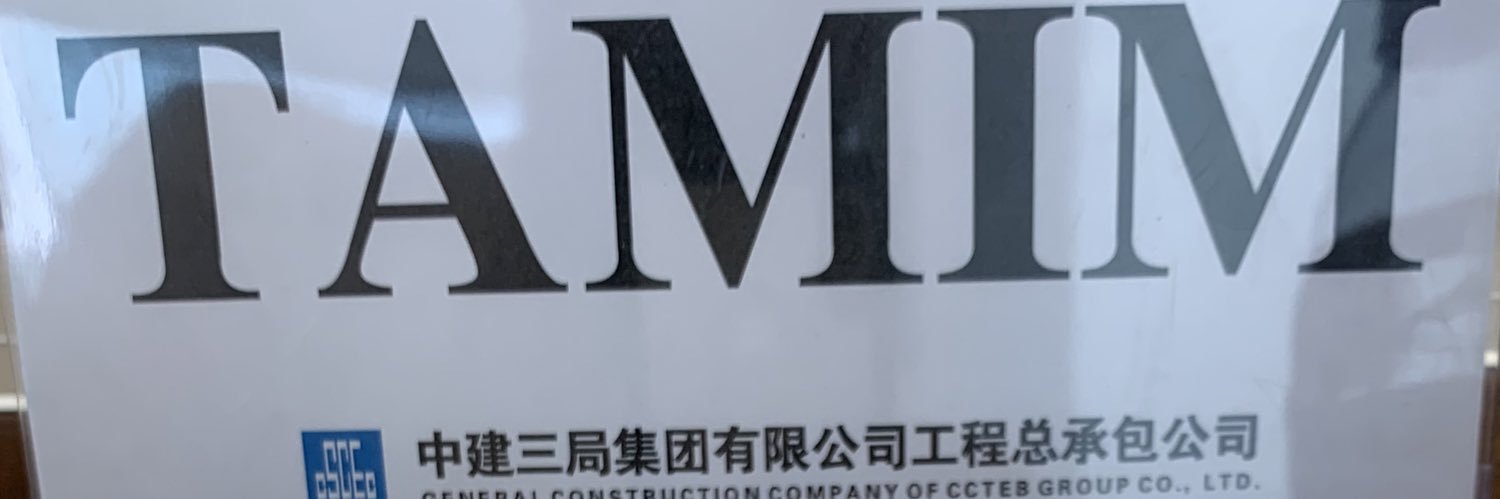 TamimF77's profile banner image