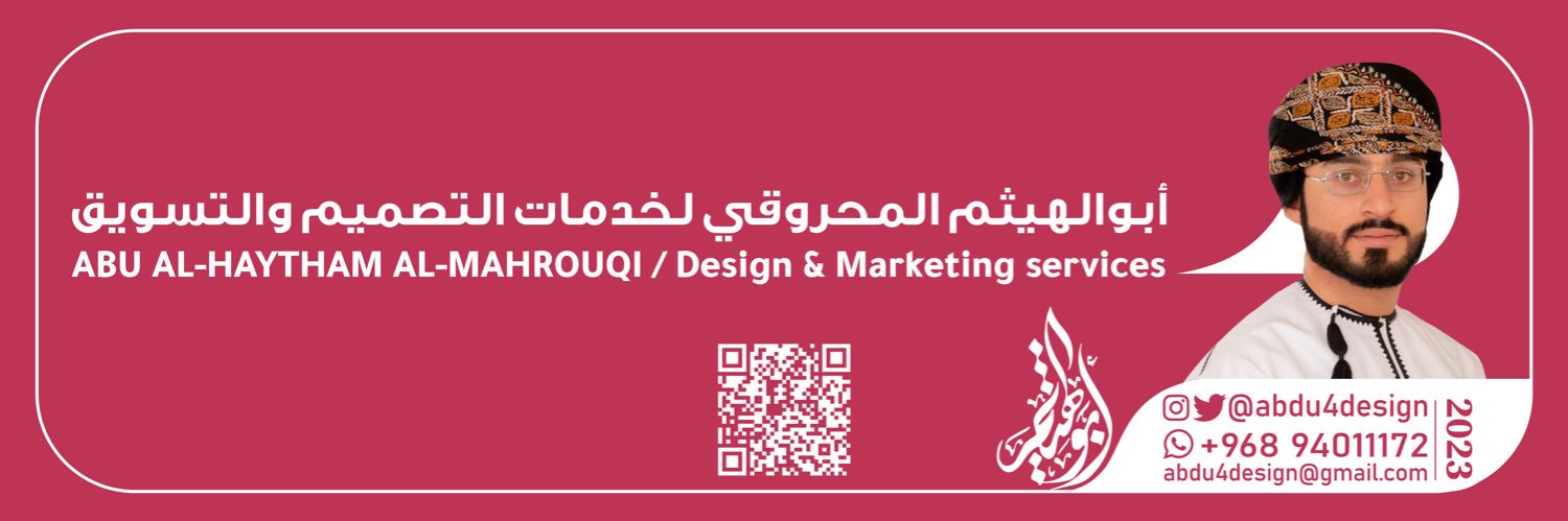 abdu4design's profile banner image