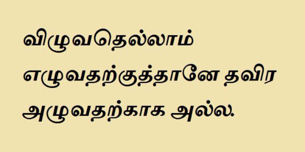 madi_uthay's profile banner image