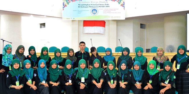 HIMA PGSD UPP1 banner