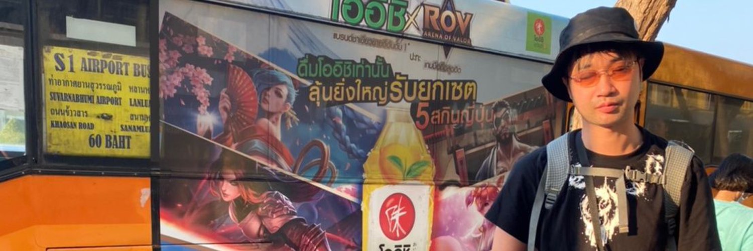 ฅpochisukeฅ banner