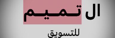 M0Ramadan's profile banner image