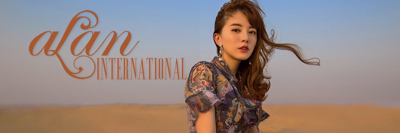 alan_intl's profile banner image