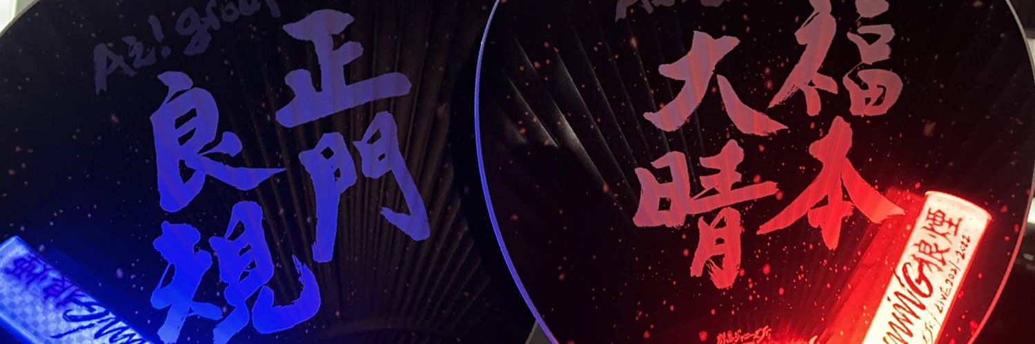 🎸👖🍳🎬🇯🇵 banner