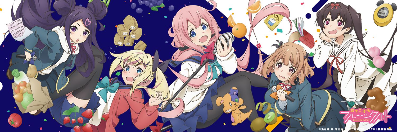 ボブ軍曹＠『おちこぼれフルーツタルト』応援中！ banner