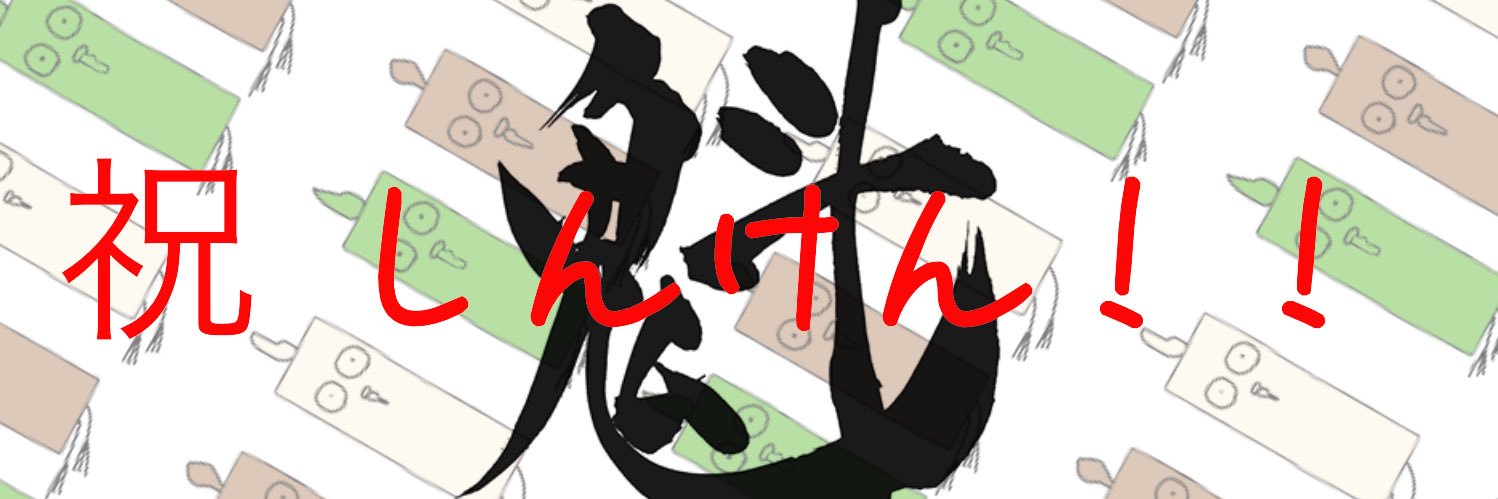myselfainsel2's profile banner image