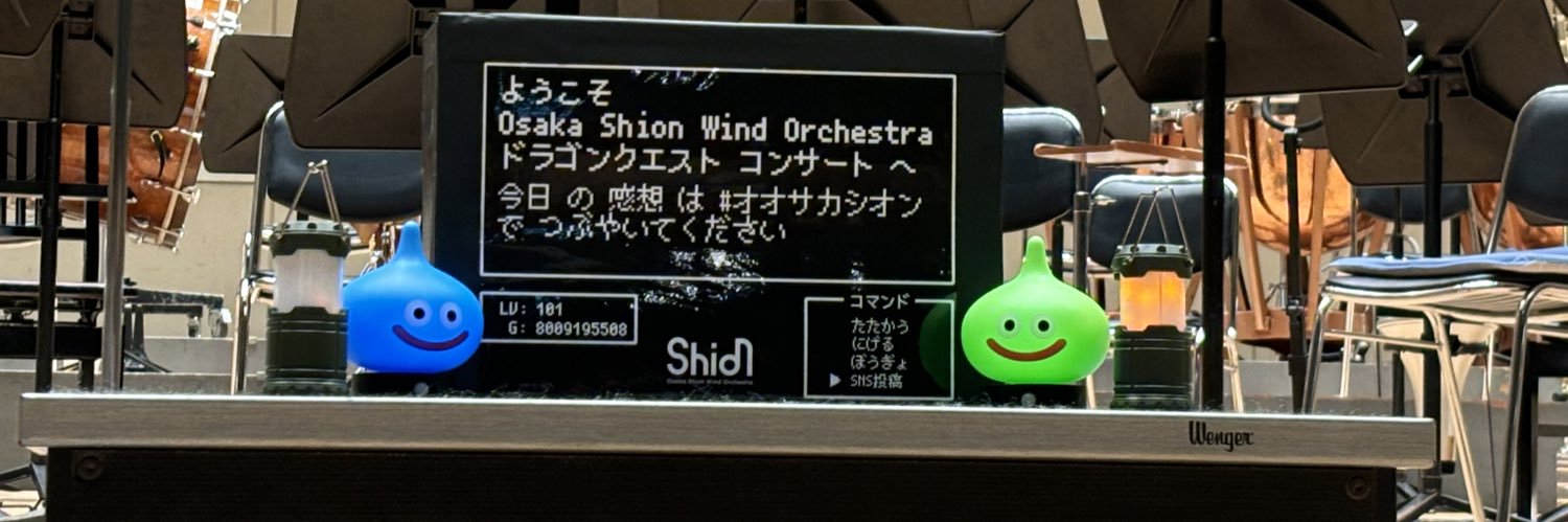 バーニィ banner