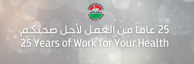 JordanHospital's profile banner image