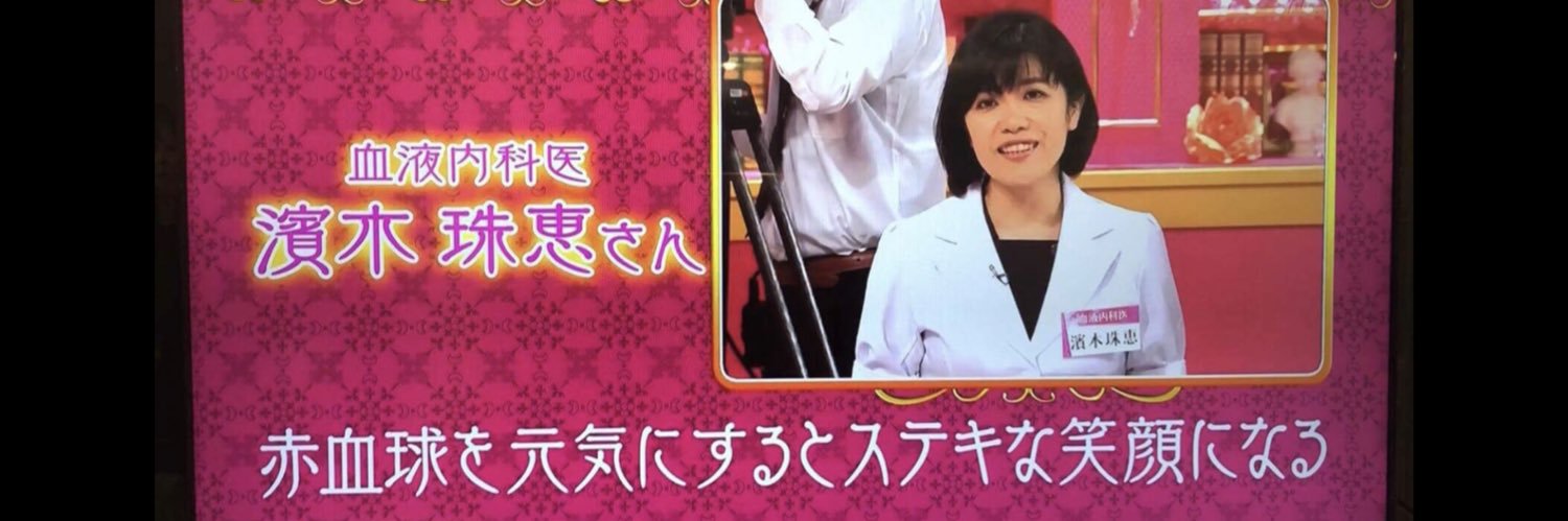 hamatamasama's profile banner image