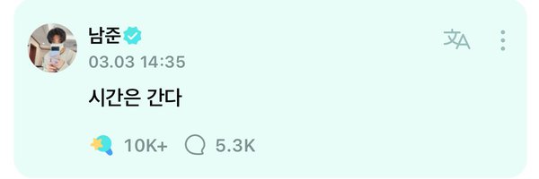 laya_RM Profile Banner