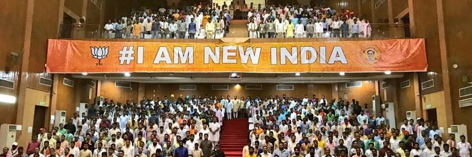 BJYM Bihar banner