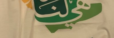 glaxcys13's profile banner image