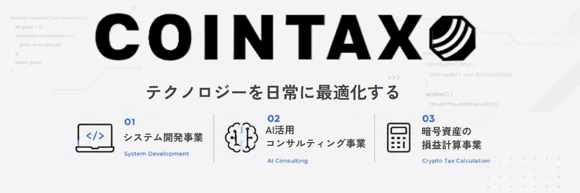 cointaxnet's profile banner image