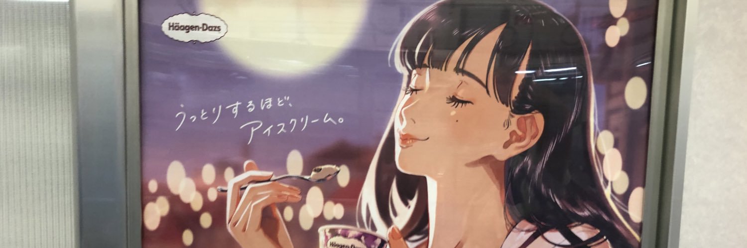 mikan_arms's profile banner image