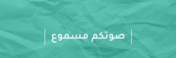 KwtMagazine Profile Banner