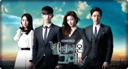 [별에서 온 그대] 이휘경 banner