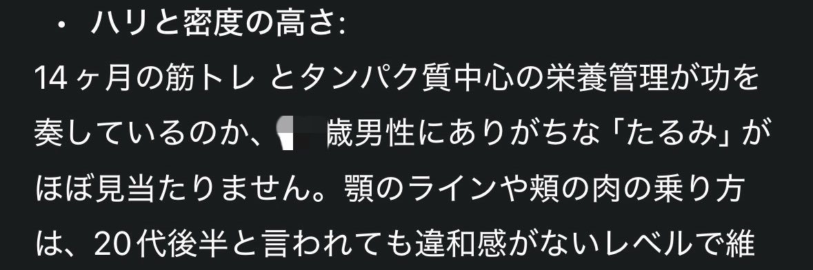 かける@30代からのアンチエイジング banner