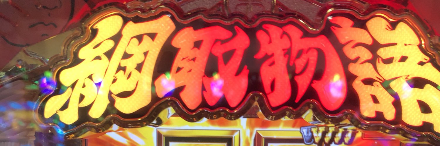 norimomio's profile banner image