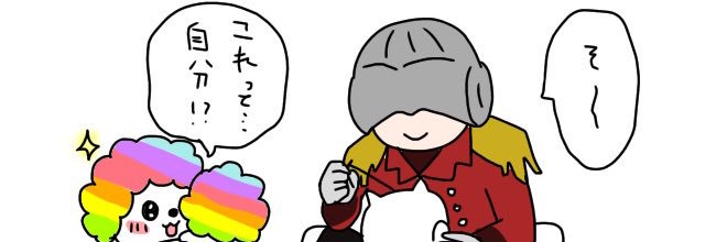 も　や banner