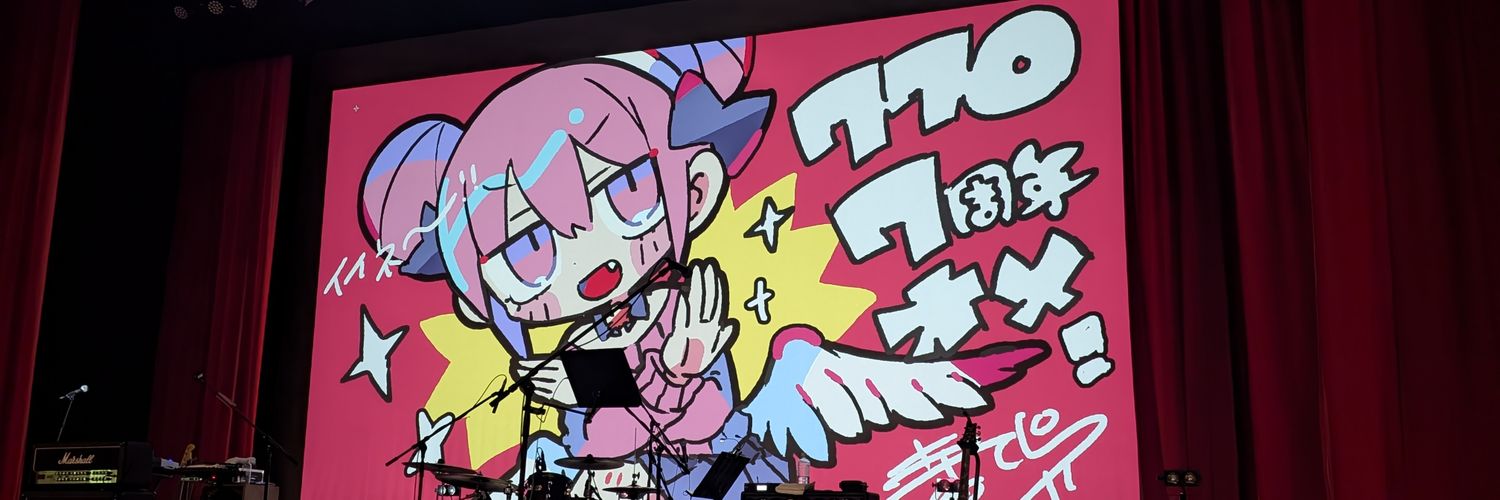 nullsake's profile banner image