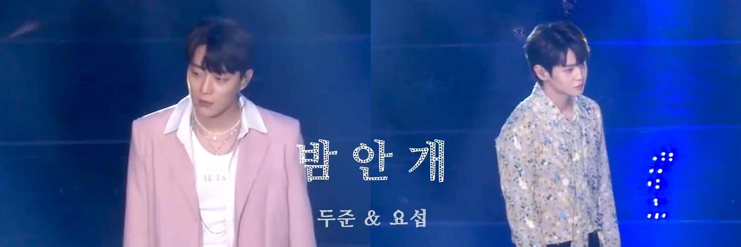 낮밤 banner