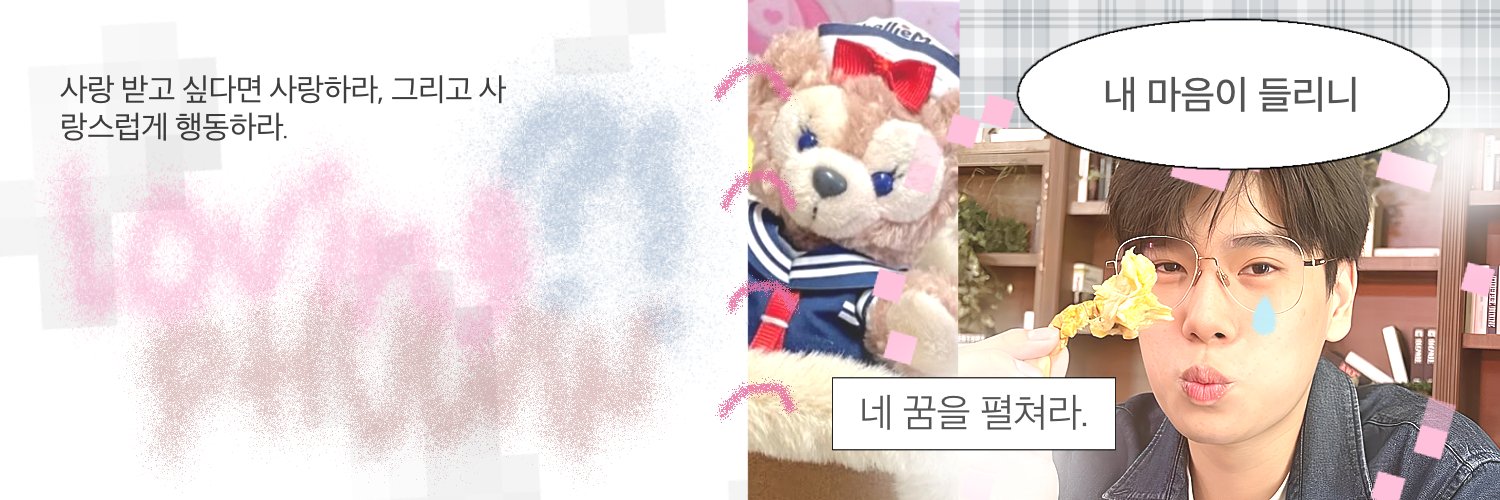 ️️Caleey! banner