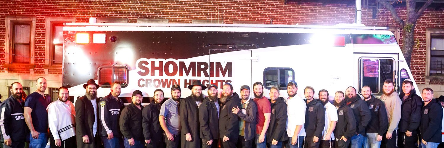 CH Shomrim's banner