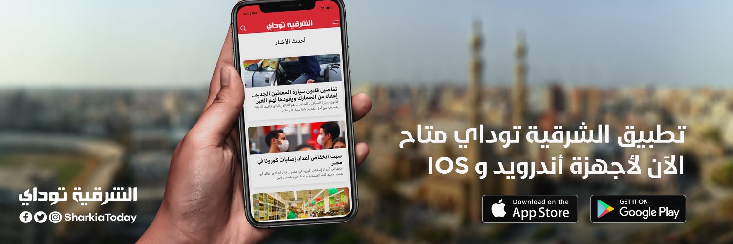 SharkiaToday's profile banner image