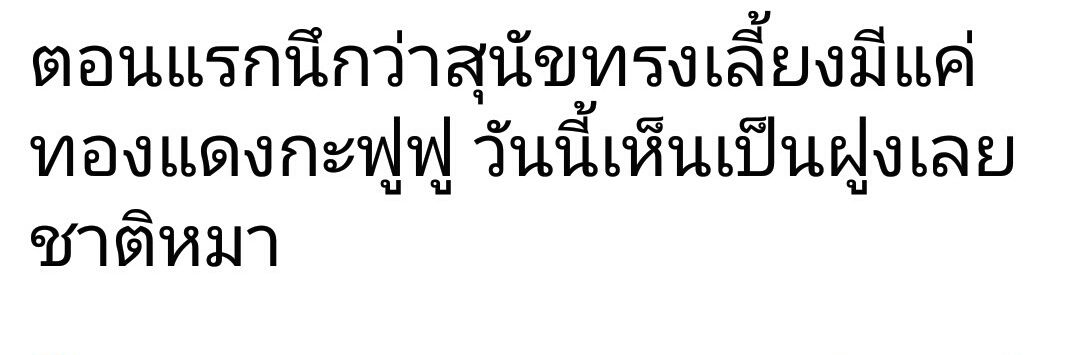 fah_farfar's profile banner image