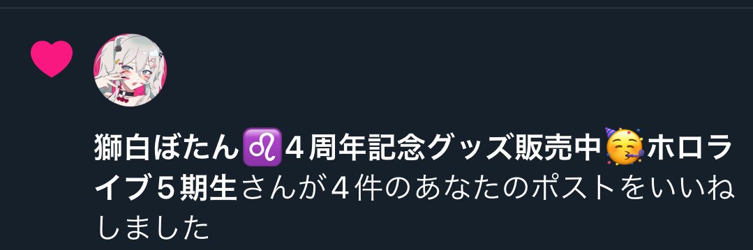 tasui_SSRB446's profile banner image