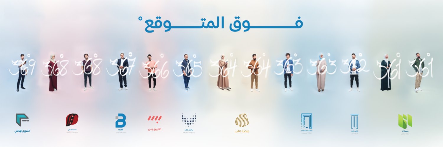 Yemen Kuwait Bank banner
